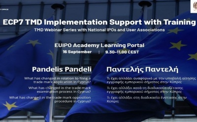 Webinar “ECP7 TMD Implementation Support with Training” photo