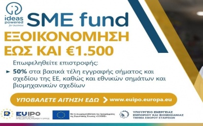 Additional period to apply for Ideas Powered for Business SME Fund - 6th application window photo