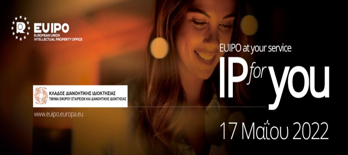 Virtual event titled “IPforYou Cyprus” photo