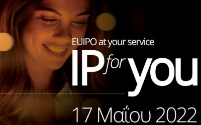 Virtual event titled “IPforYou Cyprus” photo