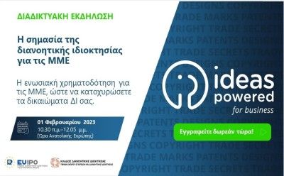 Virtual event titled “Ideas Powered for Business” photo