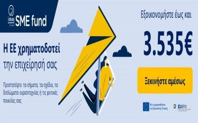 “Ideas Powered for Business” SME Fund grant scheme for 2023 photo