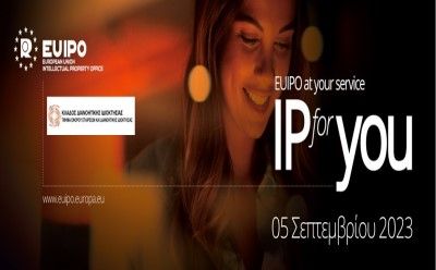 Virtual event titled “IPforYOU Cyprus” photo