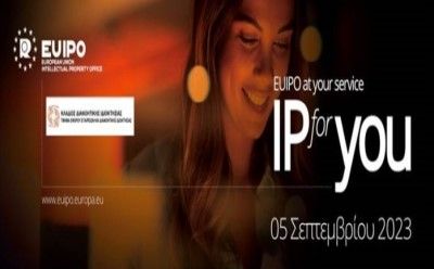 “IPforYOU Cyprus” Event 05/09/2023 photo