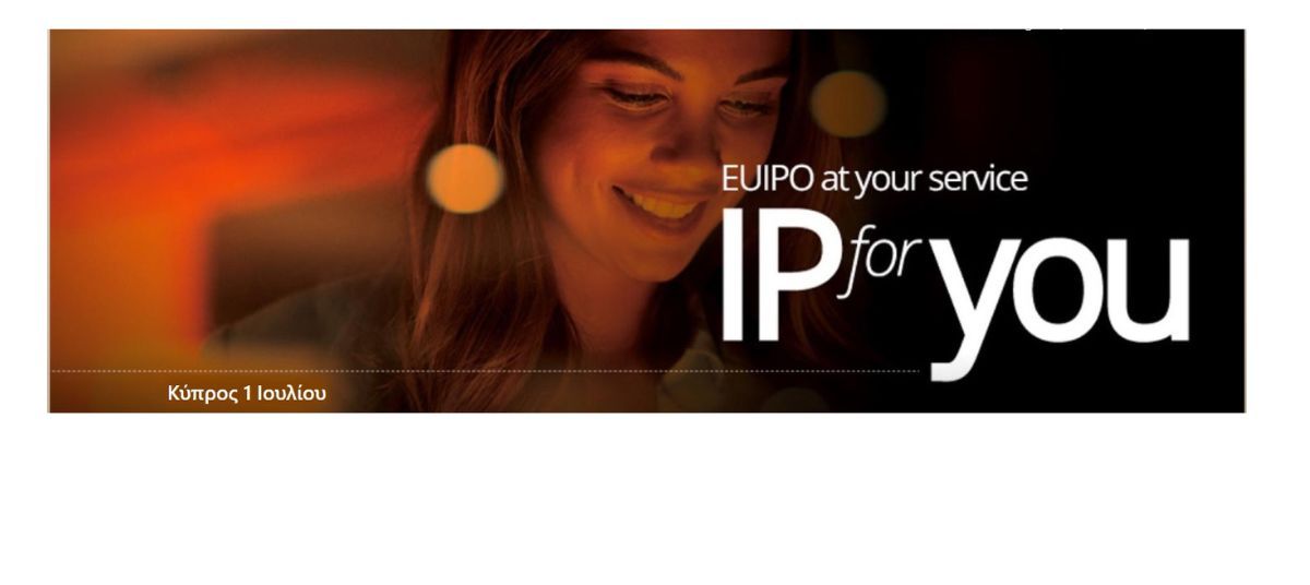 Διαδικτυακή εκδήλωση με τίτλο “IPforYOU Cyprus” photo